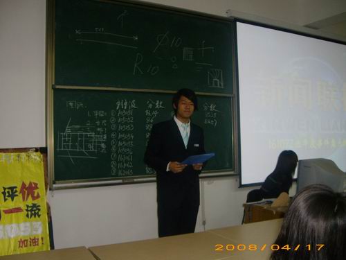 //cuggroup.caoliuofficial.com/DMS/UploadFiles/Department_24/NewsUpload/20080421170915681.jpg