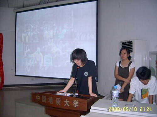 //cuggroup.caoliuofficial.com/DMS/UploadFiles/Department_24/NewsUpload/20080514163600219.jpg