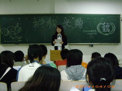 //cuggroup.caoliuofficial.com/DMS/UploadFiles/Department_24/NewsUpload/20080410145651824.jpg