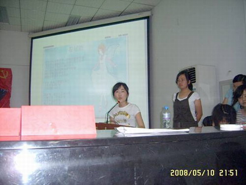 //cuggroup.caoliuofficial.com/DMS/UploadFiles/Department_24/NewsUpload/20080514163612909.jpg